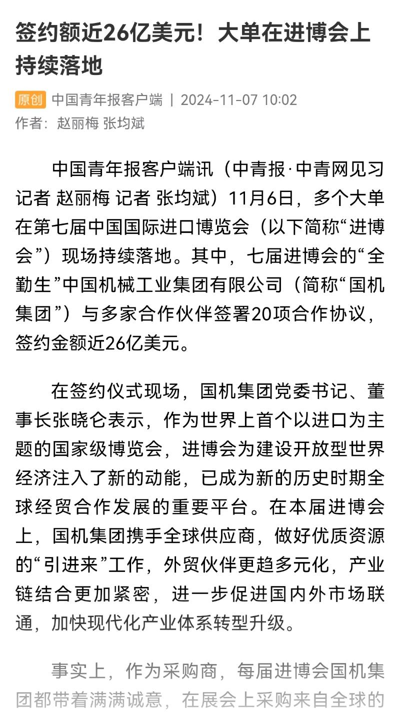 pg国际-不凡成就非凡,相信品牌的力量