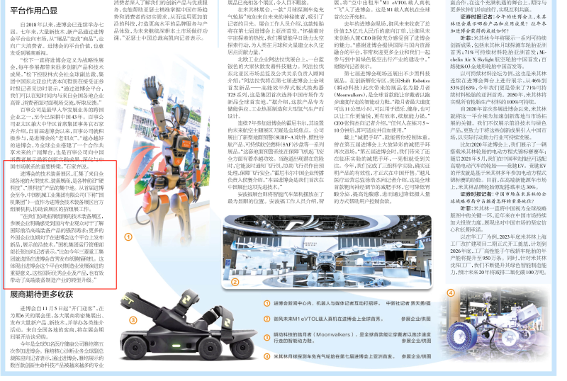 pg国际-不凡成就非凡,相信品牌的力量