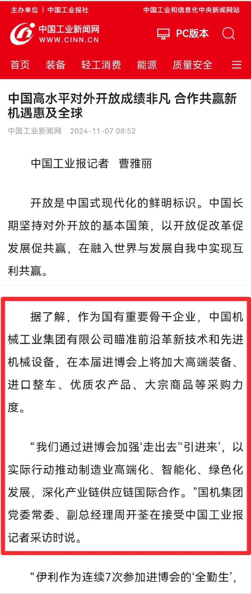 pg国际-不凡成就非凡,相信品牌的力量