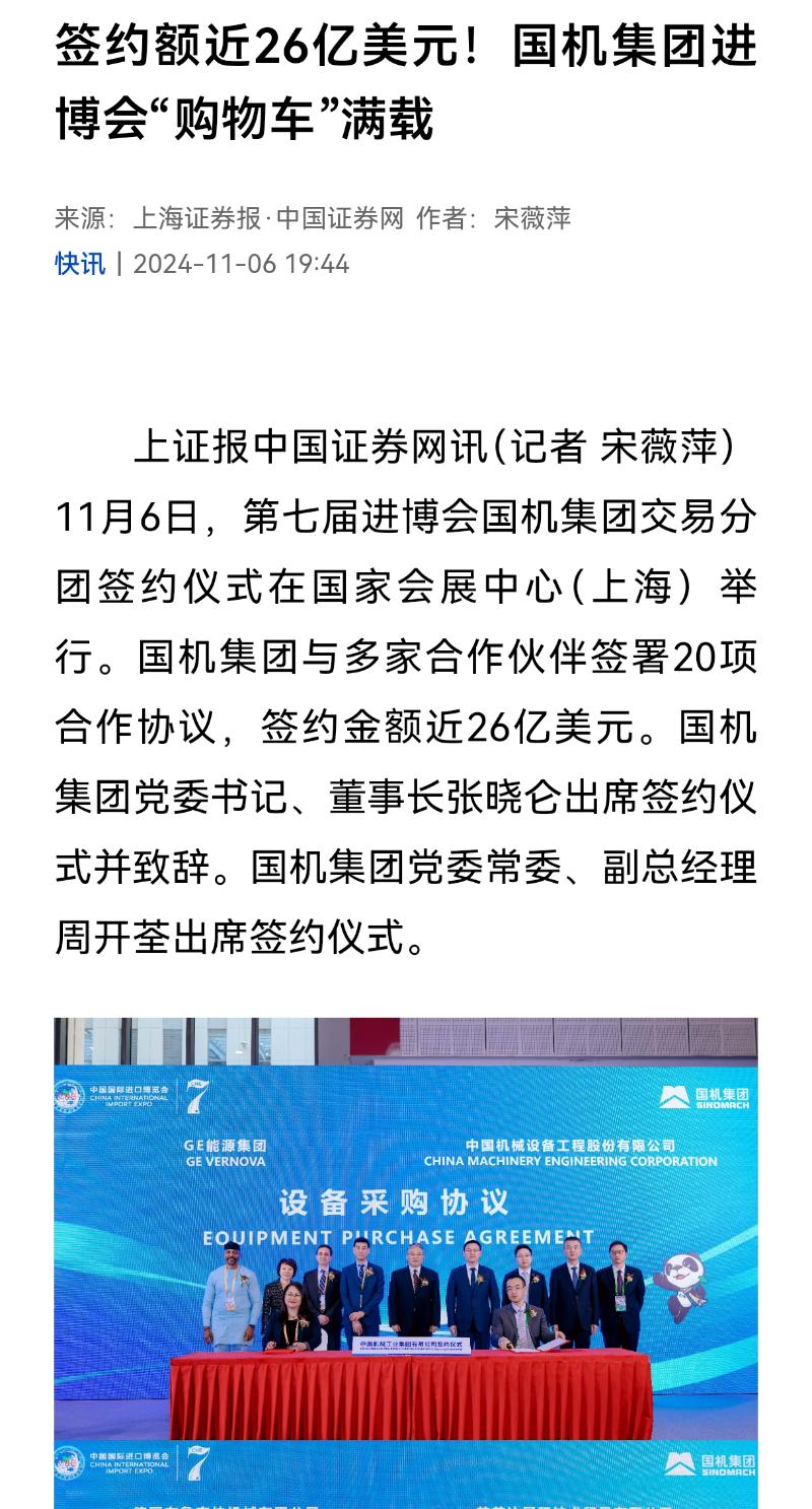 pg国际-不凡成就非凡,相信品牌的力量