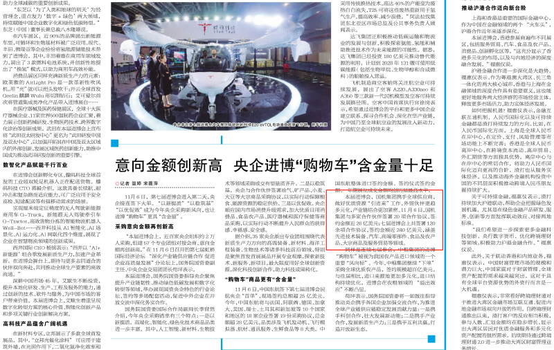 pg国际-不凡成就非凡,相信品牌的力量