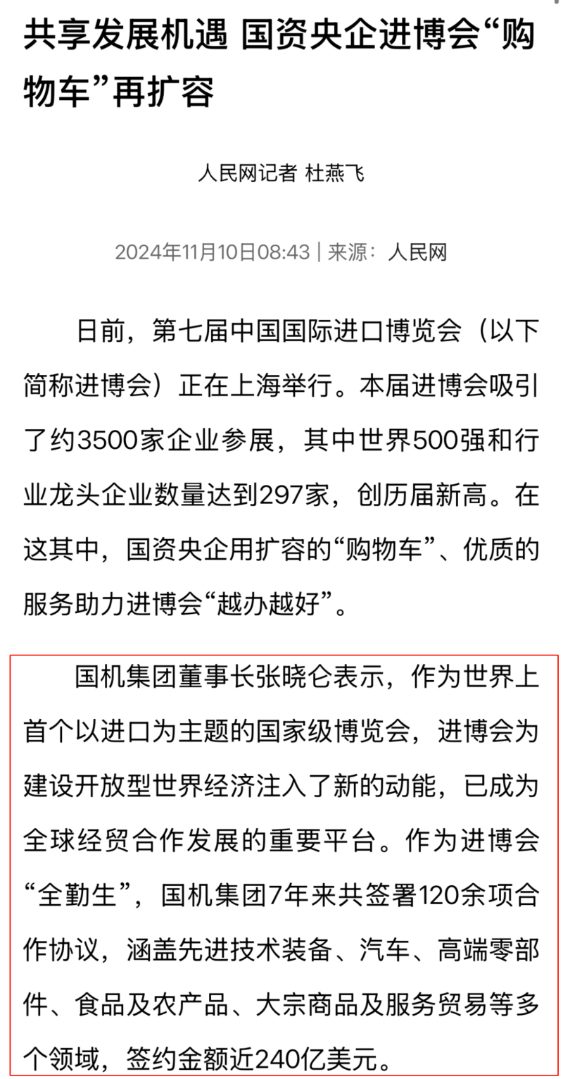 pg国际-不凡成就非凡,相信品牌的力量