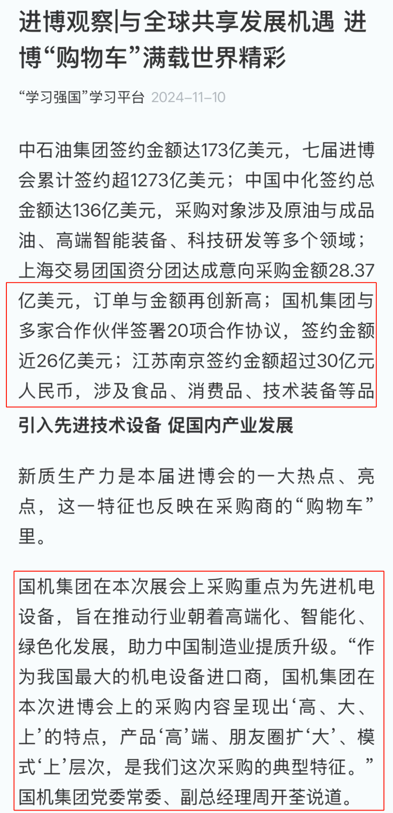 pg国际-不凡成就非凡,相信品牌的力量