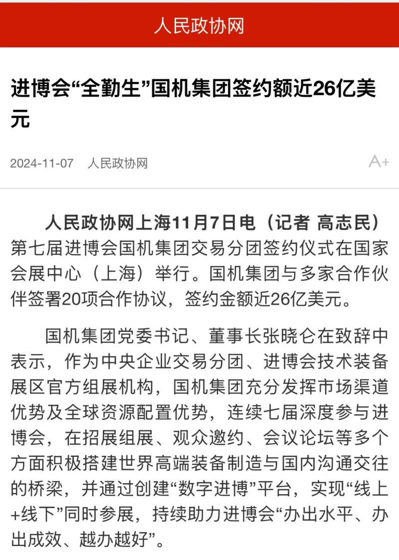 pg国际-不凡成就非凡,相信品牌的力量