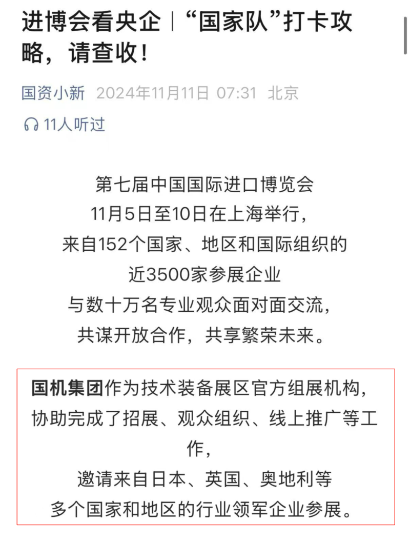 pg国际-不凡成就非凡,相信品牌的力量