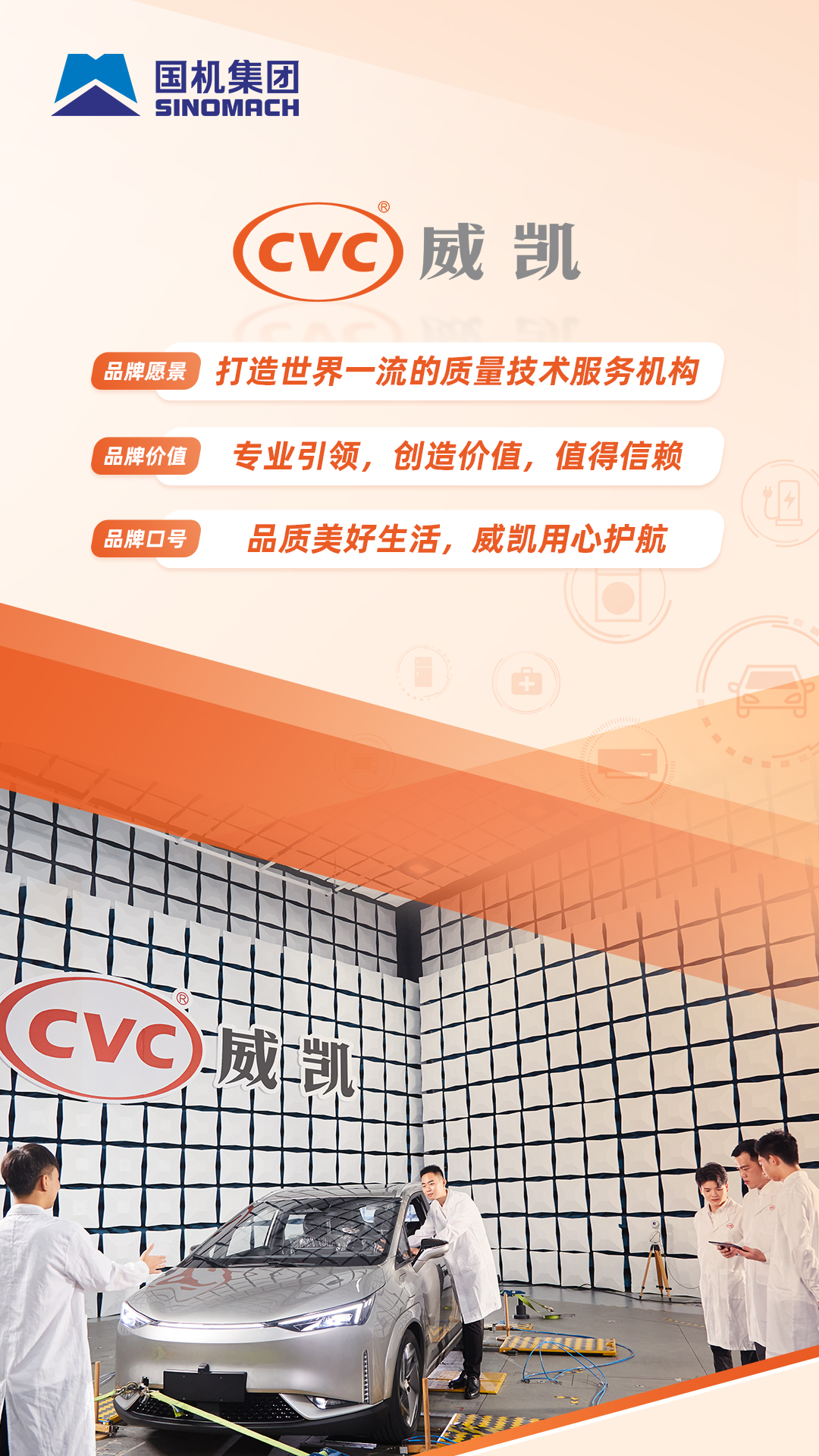 W020251105435826307338 pg国际-不凡成就非凡,相信品牌的力量