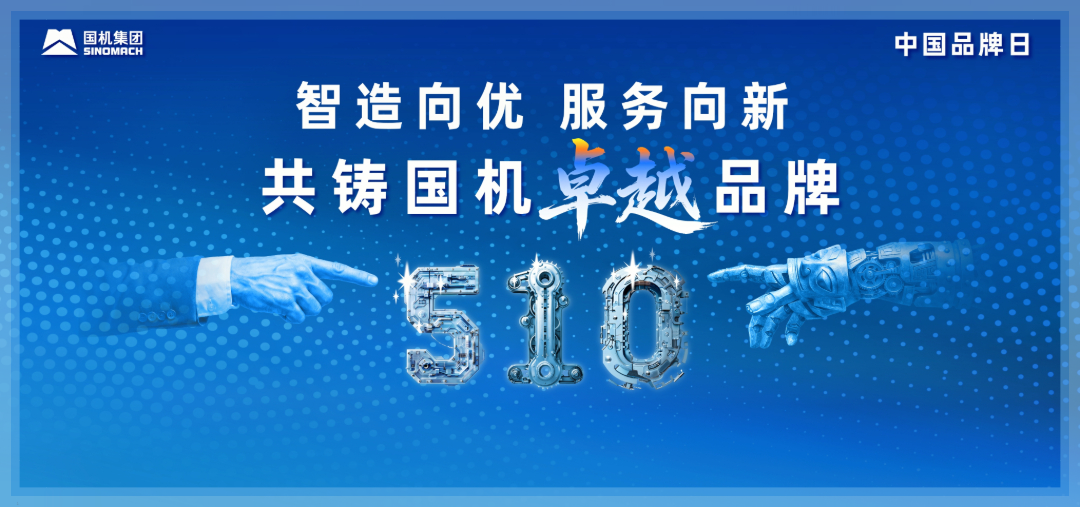 pg国际-不凡成就非凡,相信品牌的力量
