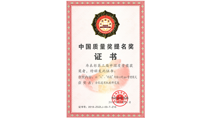 W020181123598713163145 pg国际-不凡成就非凡,相信品牌的力量