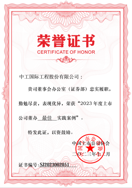 pg国际-不凡成就非凡,相信品牌的力量