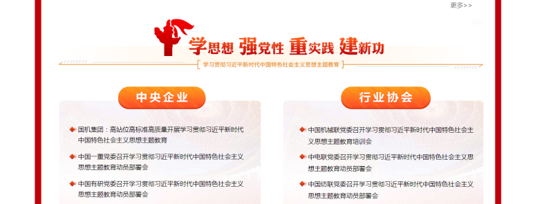 pg国际-不凡成就非凡,相信品牌的力量