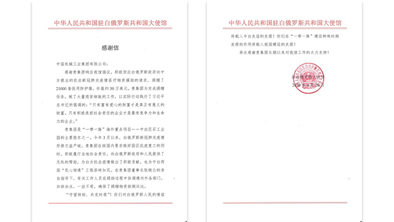 pg国际-不凡成就非凡,相信品牌的力量